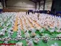 تهیه و توزیع ۲ هزار بسته معیشتی بین نیازمندان ورزقان