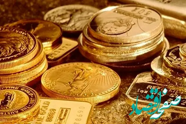 جدیدترین قیمت طلا دست دوم | قیمت سکه امروز پنجشنبه ۱۳ دی ۱۴۰۳