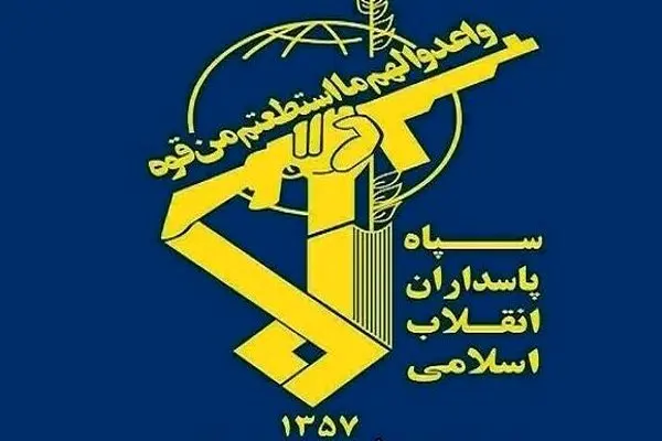 خبر فوری؛ بیانیه سپاه پاسداران در خصوص حمله آمریکا به ایران