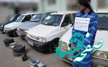 افشای کشفیات بزرگ پلیس آگاهی در نوروز؛ ۱۶۹ خودرو سرقتی کشف و ۱۲۸ سارق دستگیر شدند