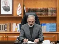 پیام تسلیت مدیرعامل بانک مسکن به مناسبت فرا رسیدن ایام جانسوز پایان ماه صفر