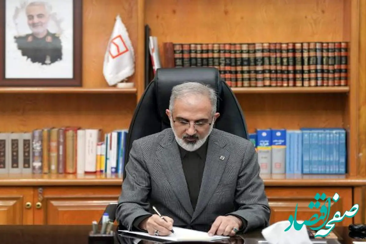 پیام تسلیت مدیرعامل بانک مسکن به مناسبت فرا رسیدن ایام جانسوز پایان ماه صفر