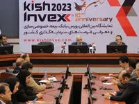 ​درخواست تامین مالی بیش از 10 شرکت در فرابورس طی کیش اینوکس