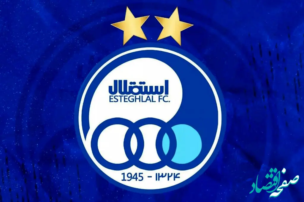 واکنش تند هواداران استقلال به رای فدراسیون و تاج؛ به نفع پرسپولیس است