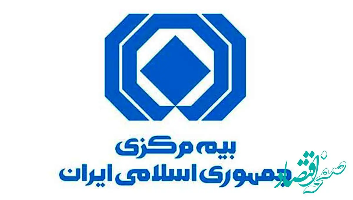 درمحاسبه و پرداخت کارمزد نمایندگان، ضوابط و مصوبات شورای عالی بیمه رعایت شود