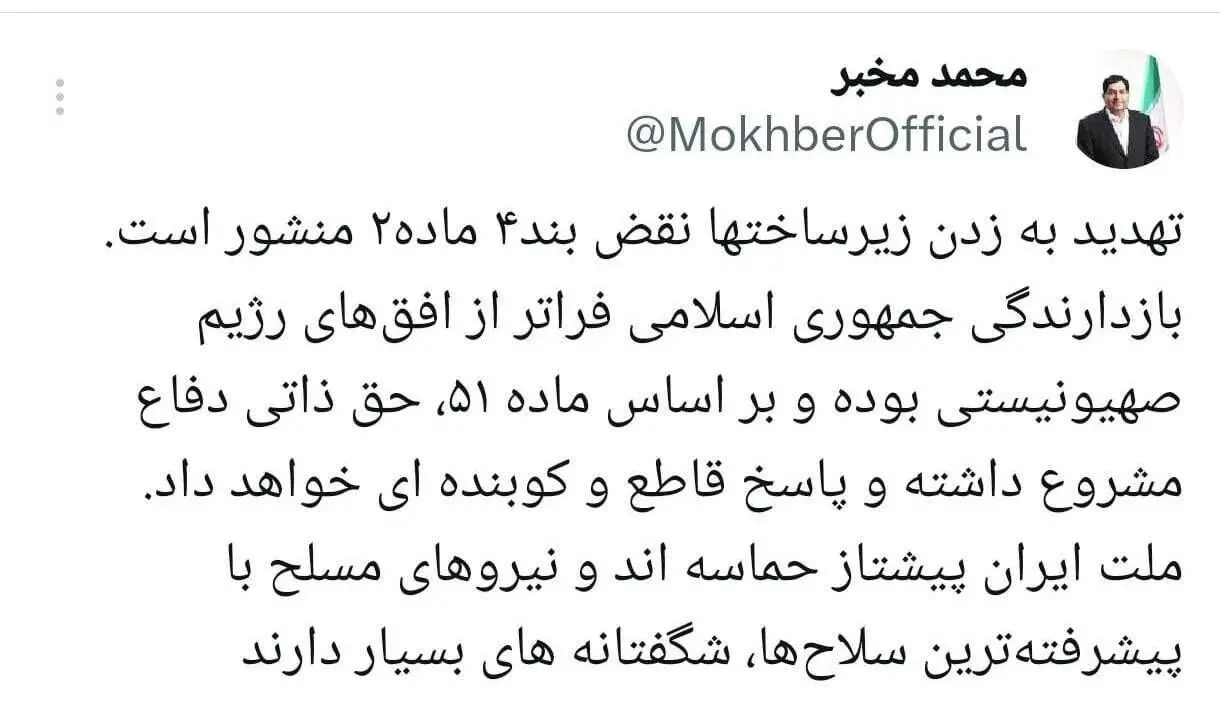 محمد مخبر: نیروهای مسلح ایران شگفتانه های بسیار دارند