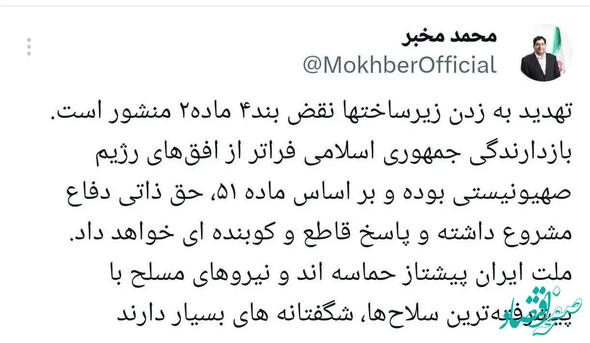 محمد مخبر: نیروهای مسلح ایران شگفتانه های بسیار دارند