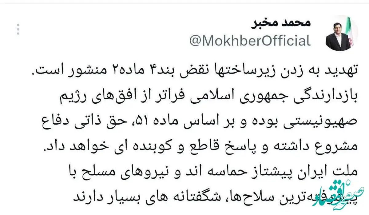 محمد مخبر: نیروهای مسلح ایران شگفتانه های بسیار دارند
