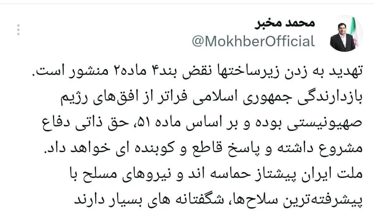 محمد مخبر: نیروهای مسلح ایران شگفتانه های بسیار دارند