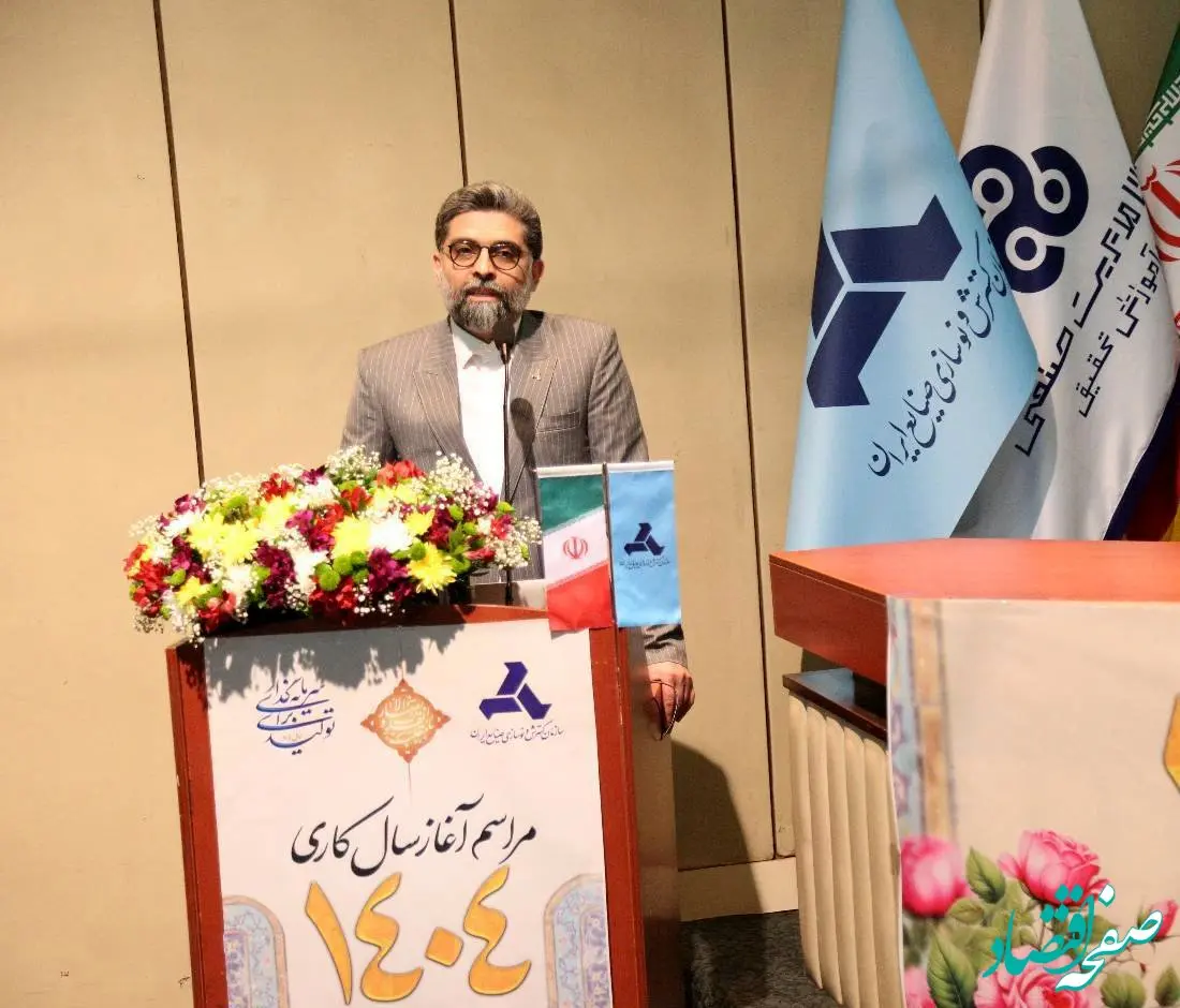 شعار سرمایه گذاری برای تولید مطابق با ماموریت اصلی ایدرو است