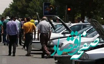 بازار خودرو کاهشی شد / سمند و شاهین در سراشیبی