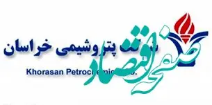 چهارمین گردهمایی مدیران تعالی تاپیکو به میزبانی پتروشیمی خراسان برگزار شد