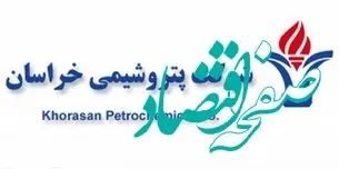 چهارمین گردهمایی مدیران تعالی تاپیکو به میزبانی پتروشیمی خراسان برگزار شد