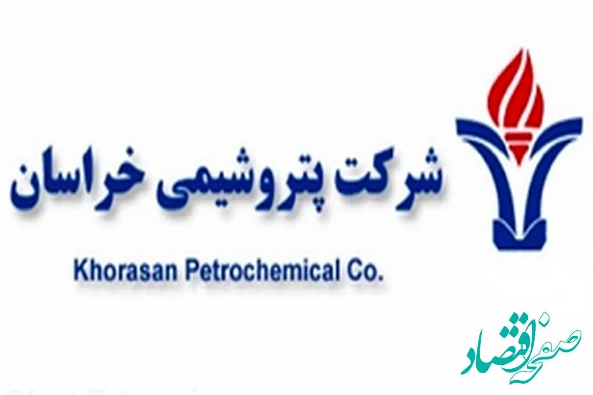 چهارمین گردهمایی مدیران تعالی تاپیکو به میزبانی پتروشیمی خراسان برگزار شد