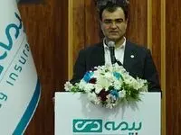 خدمت‌‌رسانی بیمه دی به خانواده‌های معزز ایثارگری، بسیار ارزشمند است