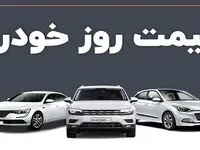 قیمت خودرو ۱۳ بهمن ۱۴۰۴؛ خودروهای مونتاژی با گرایش صعودی، داخلی‌ها پراکنده