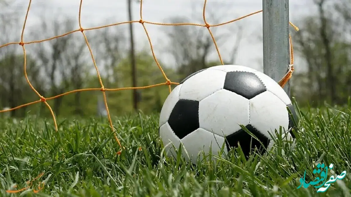 ساعت بازی تیم ملی ایران و تانزانیا امروز سه‌شنبه ۲۲ مهر + لینک پخش زنده