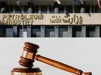 نهاد ریاست‌جمهوری بدهکار ۱۳۸ هزار میلیارد تومانی به وزارت نفت شد!
