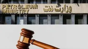 نهاد ریاست‌جمهوری بدهکار ۱۳۸ هزار میلیارد تومانی به وزارت نفت شد!