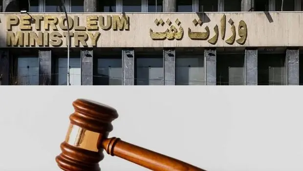 نهاد ریاست‌جمهوری بدهکار ۱۳۸ هزار میلیارد تومانی به وزارت نفت شد!