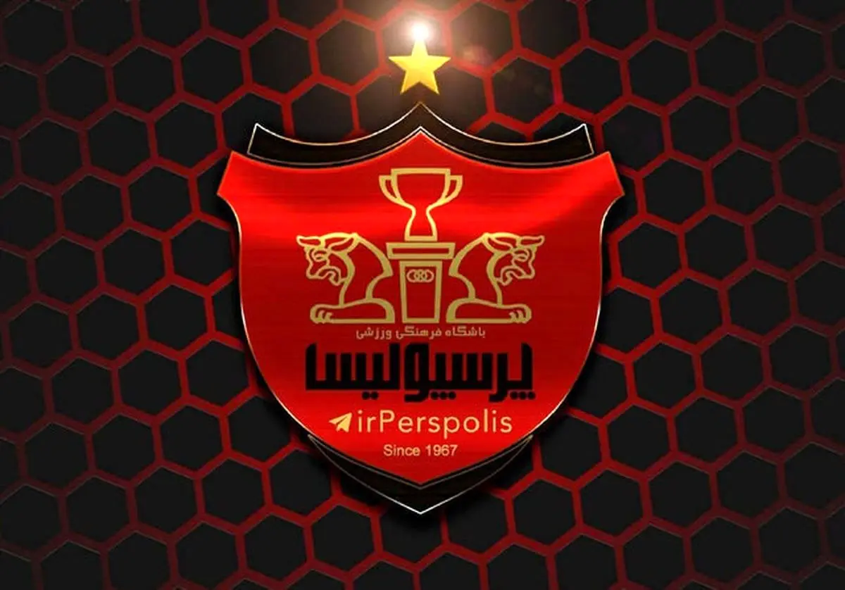 شوک به هواداران پرسپولیس | خداحافظی ناگهانی مهاجم پرسپولیس