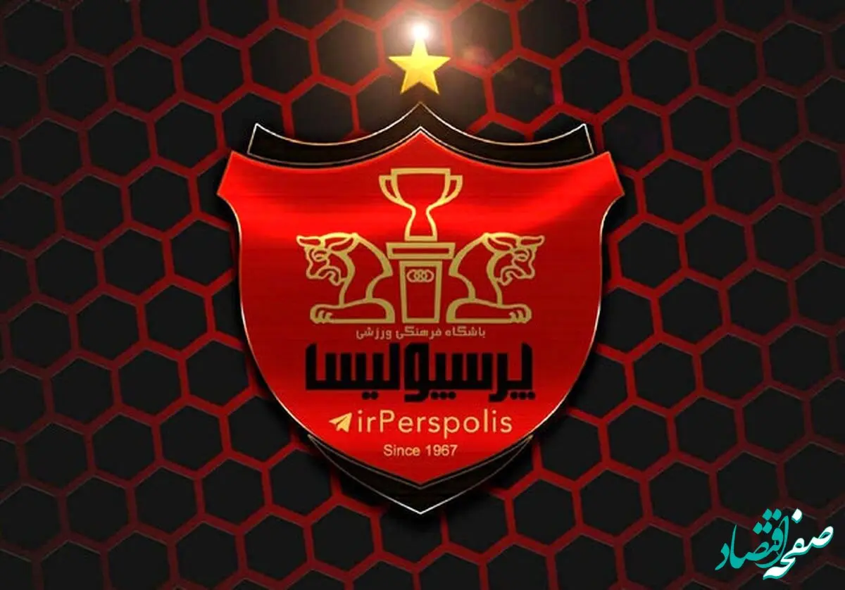 شوک به هواداران پرسپولیس | خداحافظی ناگهانی مهاجم پرسپولیس