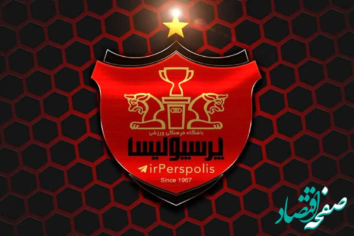 شوک به هواداران پرسپولیس | خداحافظی ناگهانی مهاجم پرسپولیس