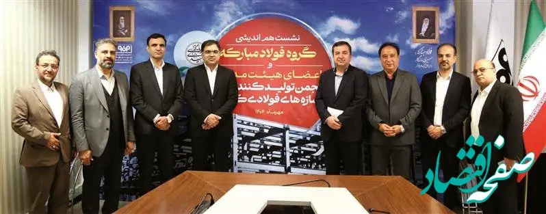 سبک‌سازی سازه‌های فولادی با جایگزینی محصول ST52 به‌جای ST37