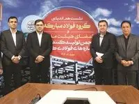 سبک‌سازی سازه‌های فولادی با جایگزینی محصول ST52 به‌جای ST37