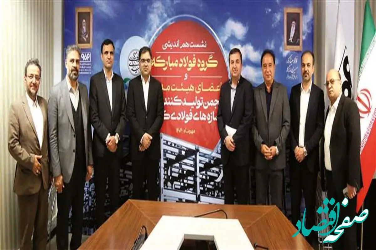سبک‌سازی سازه‌های فولادی با جایگزینی محصول ST52 به‌جای ST37