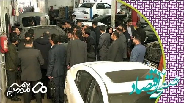 سومین کارگاه آموزشی کارشناسی خسارت های مالی ثالث و بدنه خودرو