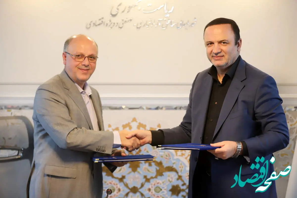 مناطق آزاد به پایلوت اجرای سند ملی بهرهوری تبدیل میشوند