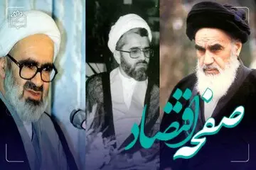 چه کسی نامه عزل آقای منتظری را به ایشان رساند