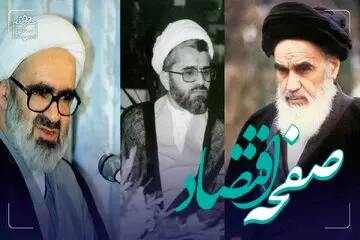 چه کسی نامه عزل آقای منتظری را به ایشان رساند