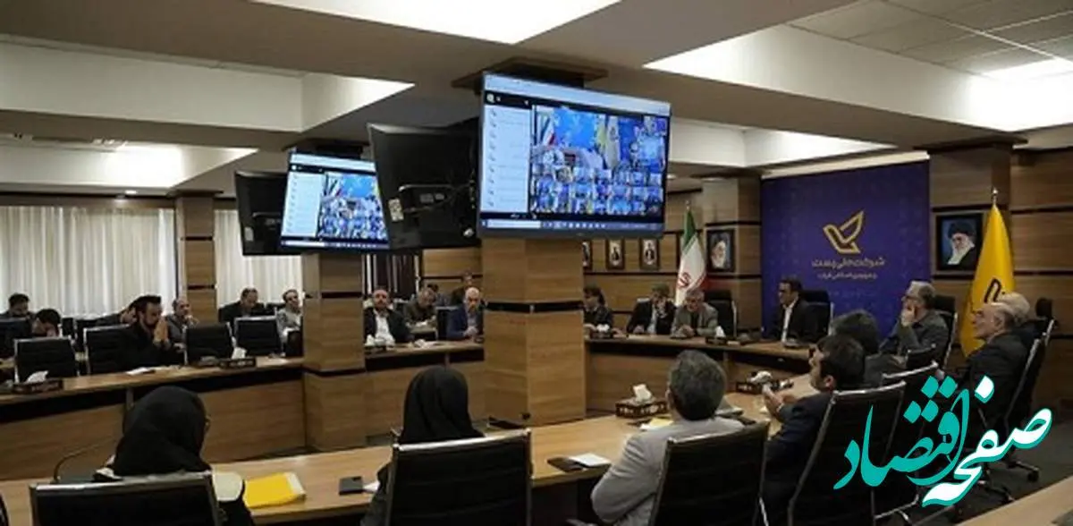 مدیرعامل پست: داشتن اطلاعات دقیق و شناسایی مشکلات، مبنای اولویتبندی و برنامهریزی سال آینده است