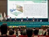 سود ۴۲۰ ریالی برای هر سهم؛ تثبیت جایگاه فولاد کاوه جنوب کیش در جمع بزرگان صنعت فولاد