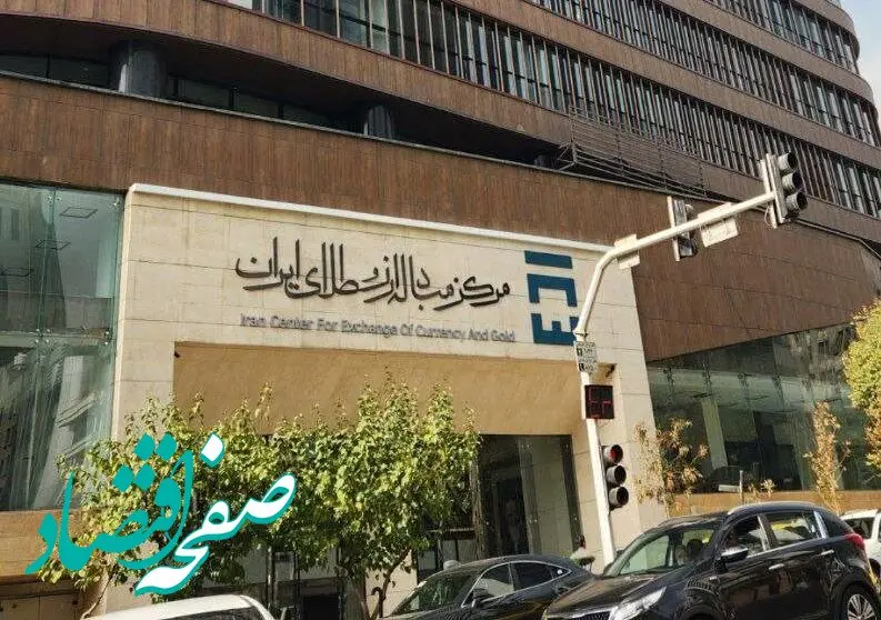 نرخ ارز توافقی چقدر شد؟ / تامین ۵۲ میلیارد دلار ارز واردات