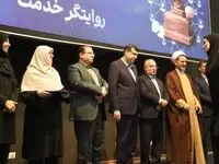 کسب رتبه برتر توسط روابط عمومی ایمیدرو