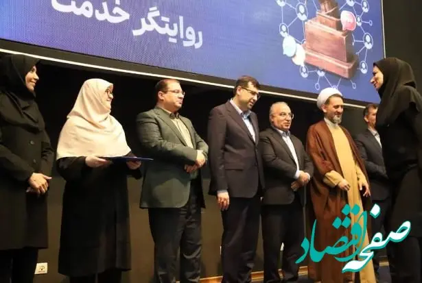 کسب رتبه برتر توسط روابط عمومی ایمیدرو