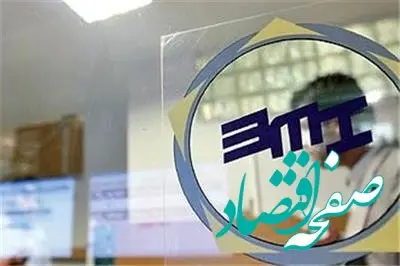 عرضه ۵۸ هزار تن مقاطع فولادی در بورس کالا