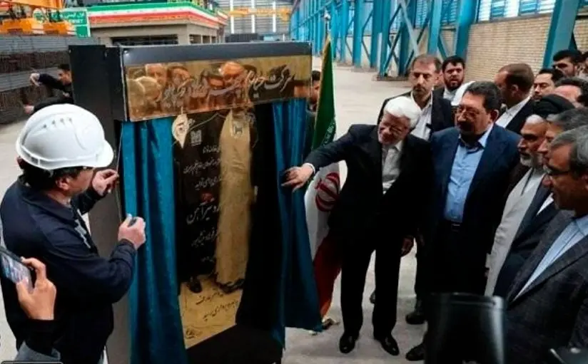 همزمان با سفر معاون اول رییس جمهور و وزیر صنعت، معدن و تجارت به استان خراسان رضوی، با تامین مالی بانک صنعت و معدن یکی از بزرگترین واحدهای تولید نورد و مقاطع فولادی در شرق کشور افتتاح شد