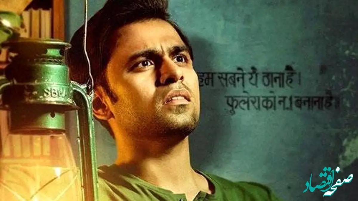 زمان پخش و تکرار سریال دهیاری از شبکه تهران