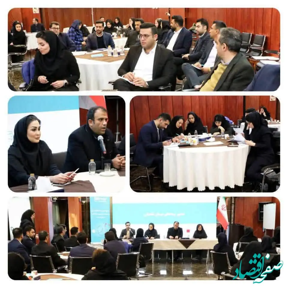 برگزاری دوره آموزشی استعلام و صدور بیمه نامه‌های درمان تکمیلی