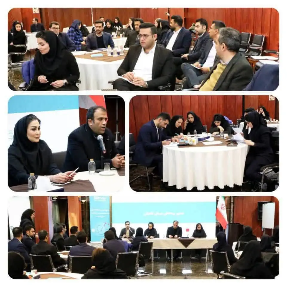 برگزاری دوره آموزشی استعلام و صدور بیمه نامه‌های درمان تکمیلی