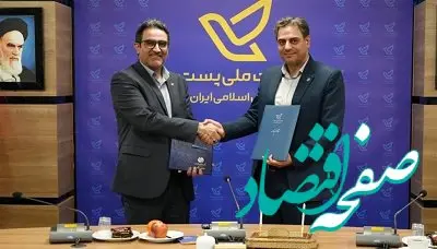 تفاهم‌نامه پست و مخابرات برای جهش اقتصاد دیجیتال امضا شد