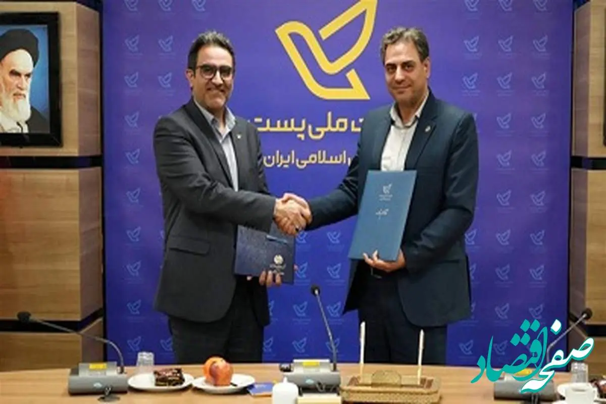 تفاهم‌نامه پست و مخابرات برای جهش اقتصاد دیجیتال امضا شد