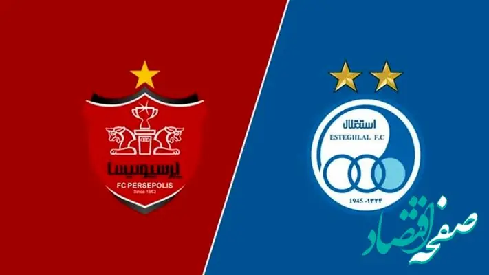 استوری جالب اسپانسر پرسپولیس + عکس