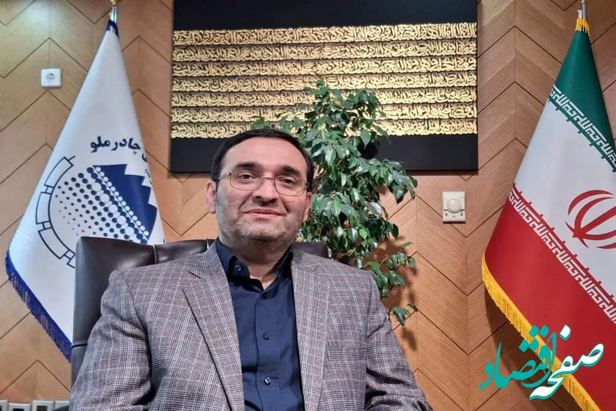 یک متخصص فرآوری معدنی در راس معاونت بهرهبرداری صبانور