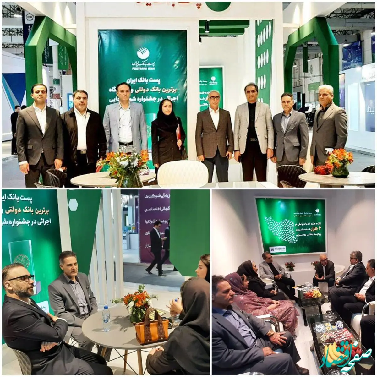 آغاز به کار غرفه پست بانک ایران در یازدهمین نمایشگاه بین‌المللی اینوکس ۲۰۲۴ کیش با حضور رئیس هیات مدیره بانک و هیات همراه