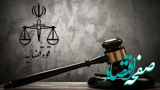 در سومین جلسه دادگاه پسران معاون سابق قوه‌قضائیه چه چیزهایی برملا شد | خودروهای مازراتی، پورشه و بنز متعلق به چه کسی بود؟